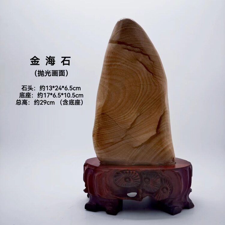 金海石玄关迎宾摆件