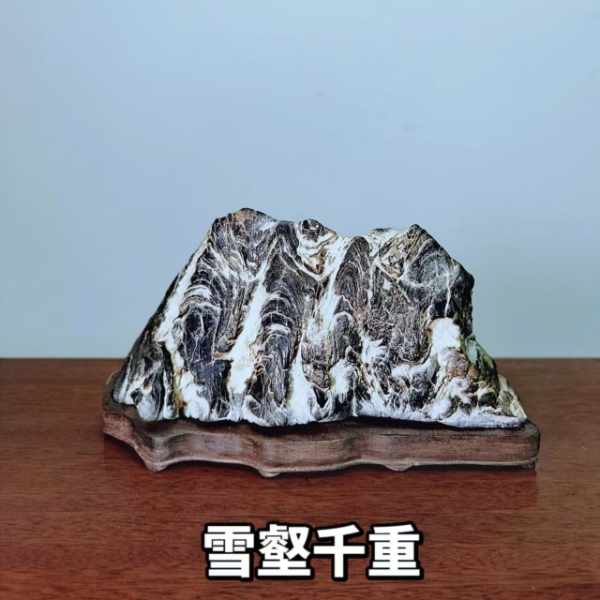 天然国画奇石