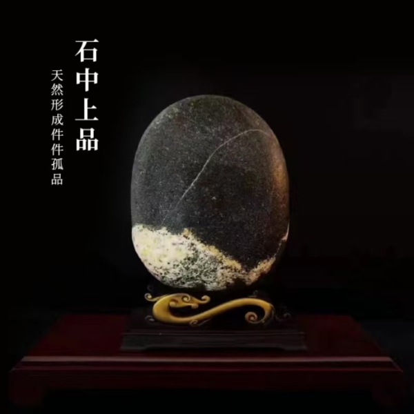 天然山水画面奇石