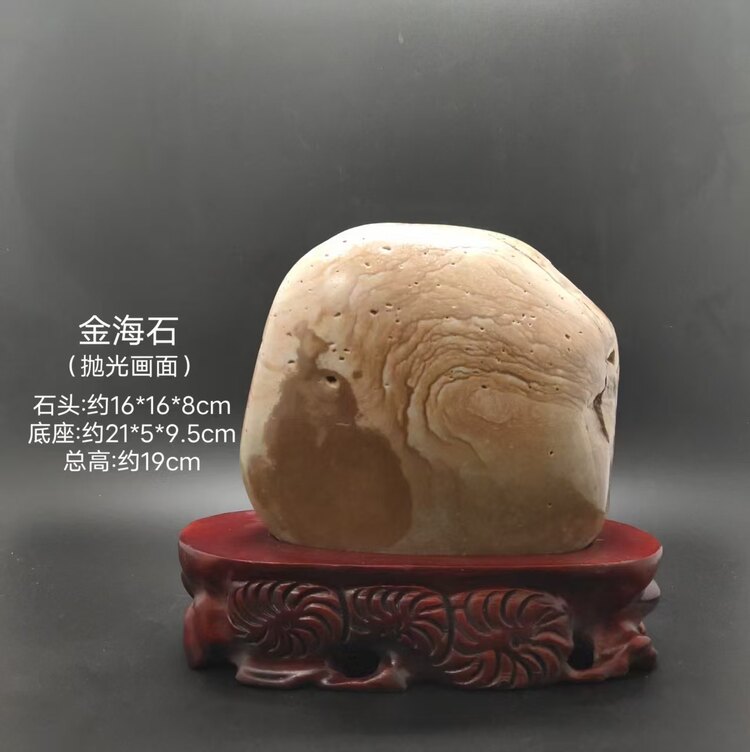 玄关金海石景观摆件