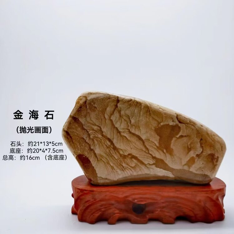  办公金海石原石摆件