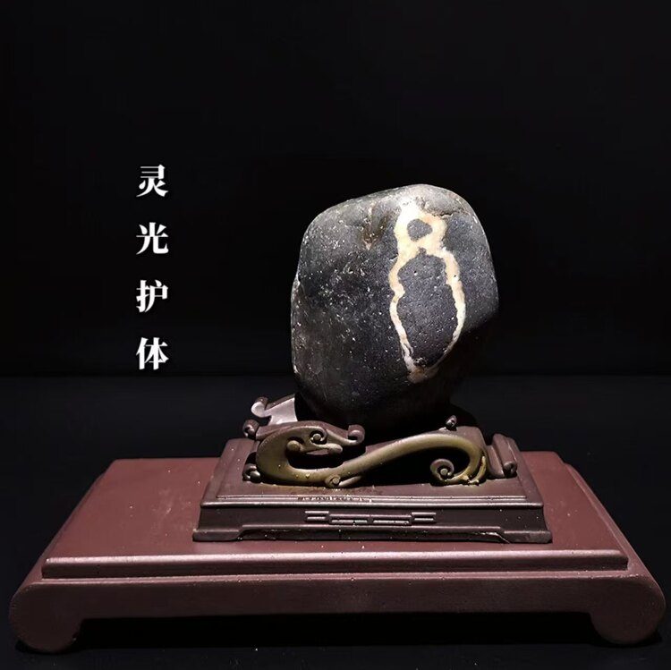 长辈祝福画面奇石摆件