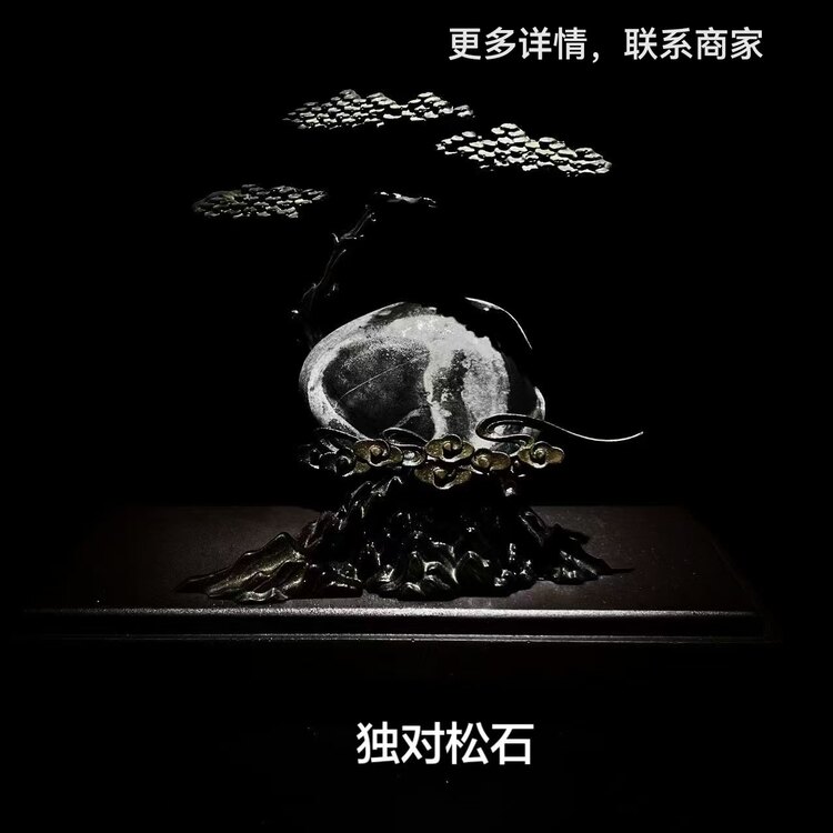 商务升迁观赏石摆件