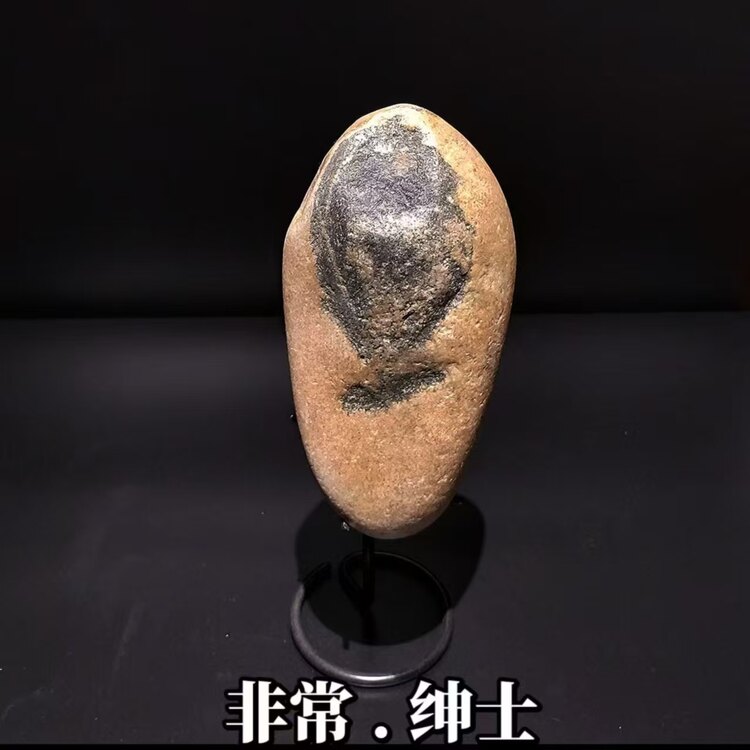 1781840045196873.jpg 商务升迁礼赠观赏石摆件