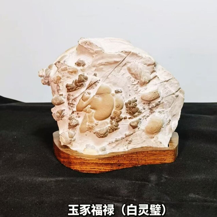 办公室招财动物灵璧石摆件