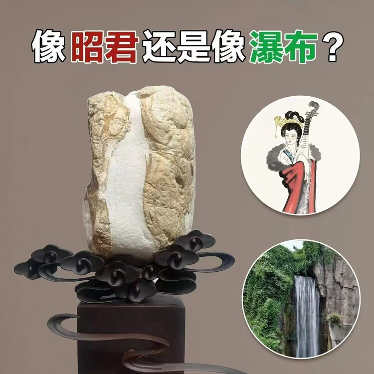 1781868547181057.jpg 高级人物画面奇石摆件