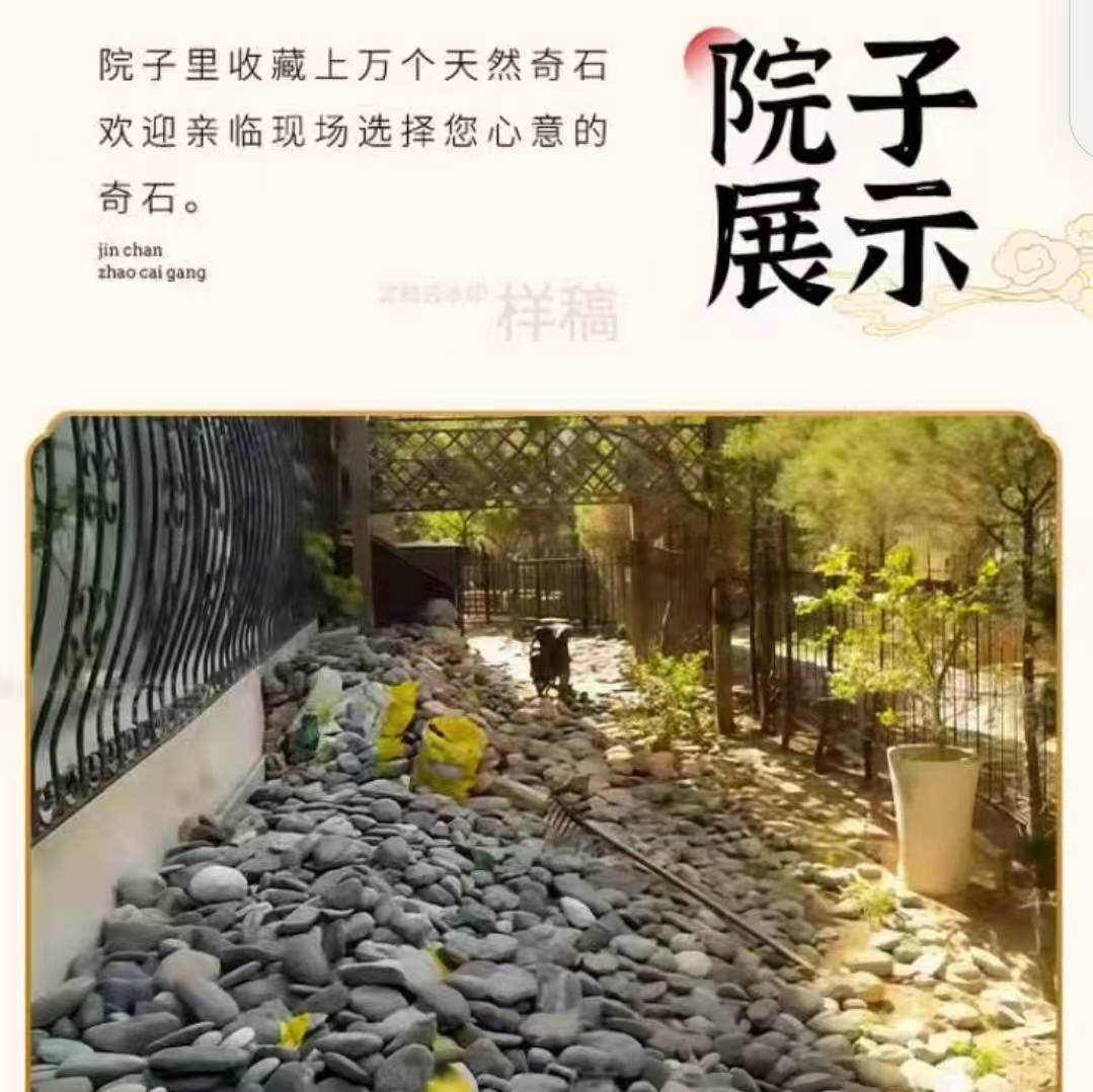 院子数万藏品储备
