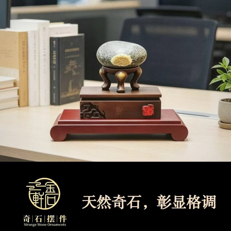 书房精品奇石摆件