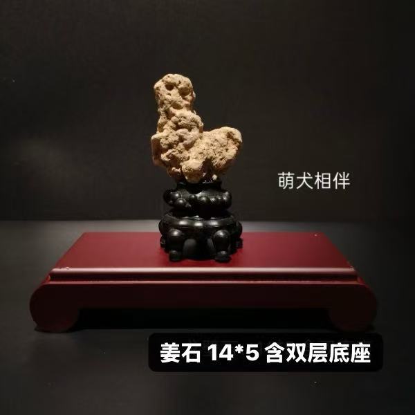姜石天然小摆件