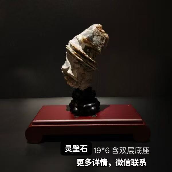 天然灵璧石奇石摆件